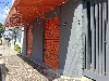 TUCURA MOGI-MIRIM
